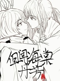 四虎影院永久域名